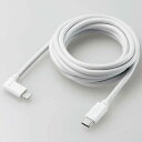 エレコム(ELECOM) MPA-CLL20WH(ホワイト) L型 USB-C to Lightningケーブル 2m(2)