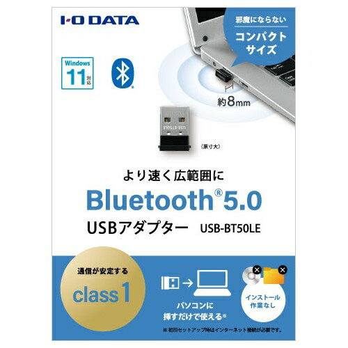 IODATA(アイ・オー・データ) USB-B...の紹介画像2