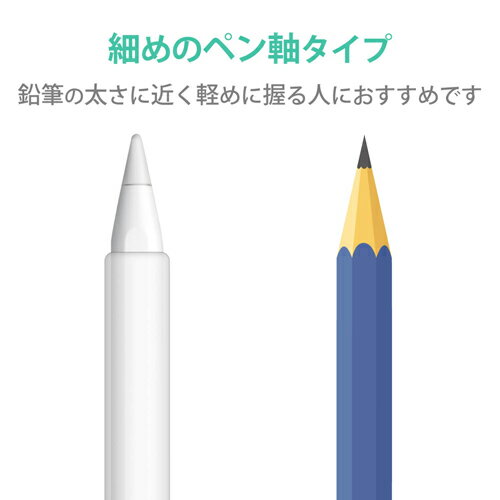 ���쥳��(ELECOM) TB-APE2CNBSCR ���ꥢ Apple Pencil ��2�������� ������ ���Υ���॰��å�