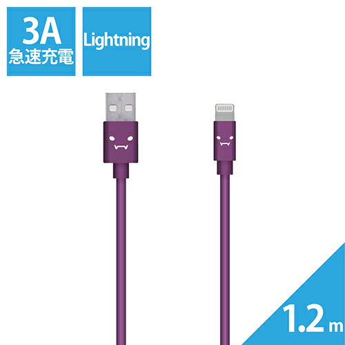 エレコム(ELECOM) MPA-FUAL12CPU(パープル) カラフルLightningケーブル 1.2m エレコム(ELECOM) MPA-FUAL12CPU(パープル) カラフルLightningケーブル 1.2m