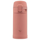 象印(ZOJIRUSHI) SM-PD20-PM(テラコッタ) ステンレスマグ 0.2L(3)