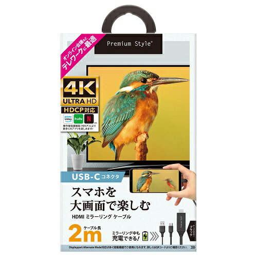 PGA PG-UCTV2MBK �֥�å� USB-C���ͥ��� HDMI�ߥ顼��󥰥����֥� 2m