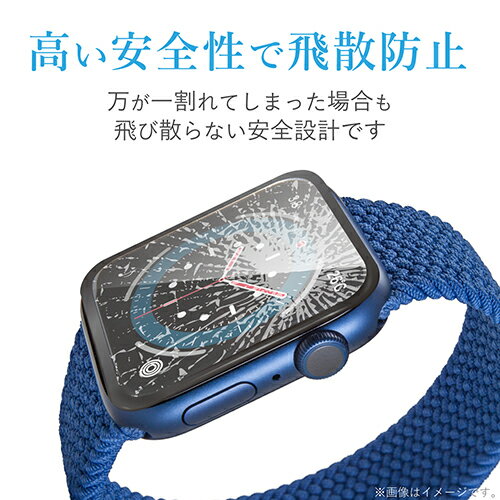 エレコム(ELECOM) AW-20MFLGGRBK(ブラック) Apple Watch SE、Series 6 44mm用 フルカバーガラスフィルム 光沢0.33mm