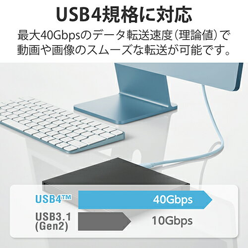 エレコム ELECOM USB4-APCC5P...の紹介画像3