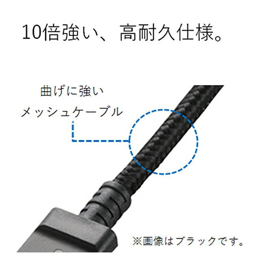 エレコム(ELECOM) MPA-FAMBS2...の紹介画像3