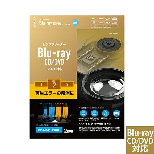 GR(ELECOM) CK-BRP2 Blu-ray/CD/DVD }`ΉYN[i[ 