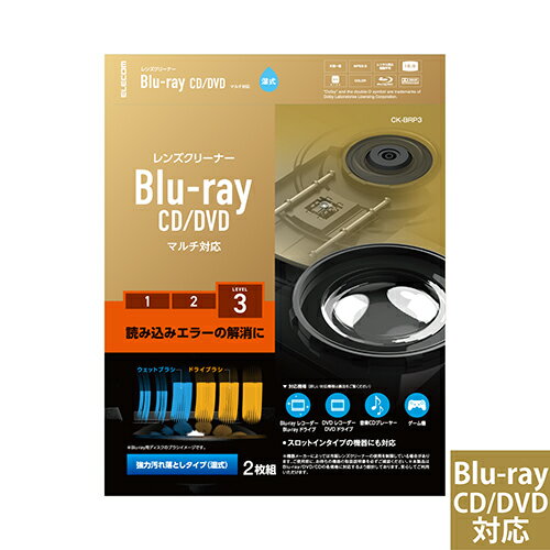 GR(ELECOM) CK-BRP3 Blu-ray/CD/DVD }`ΉYN[i[ 
