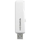 IODATA(アイ・オー・データ) U3-AB64CV/SW USB 3.2 Gen 1(USB 3.0) 対応 抗菌USBメモリー 64GB