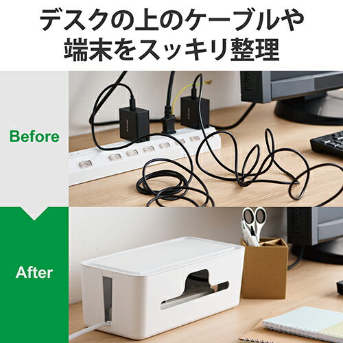 エレコム(ELECOM) EKC-BOX003WH ホワイト スタンド付きケーブルボックス 小 2