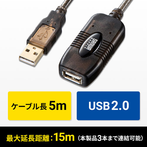 ����掠�ץ饤 KB-USB-R205N �֥�å� 5m��ĹUSB�����ƥ��֥�ԡ����������֥�
