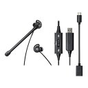 オーディオテクニカ(audio-technica) ATH-202USB USBインナーイヤーヘッドセット(2)