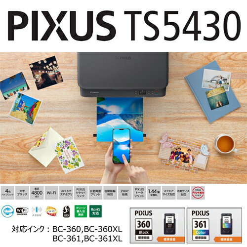 CANON(キヤノン) PIXUS ピクサス ...の紹介画像2