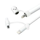 エレコム(ELECOM) TB-APEACCWF(ホワイトフェイス) Apple Pencil第1世代用 充電アダプタ用紛失防止キャップ