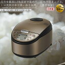 【長期保証付】日立(HITACHI) RZ-G10EM-T(ブラウンメタリック) 圧力IHジャー炊飯器 5.5合