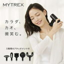 【長期保証付】マイトレックス(MYTREX) MT/BY-RBM20Bマイトレックス リバイブミニ MYTREX REBIVE MINI ブラック