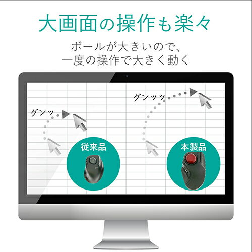 エレコム ELECOM M-HT1DRXBK ブラック ワイヤレストラックボール 人差し指・中指操作タイプ 8ボタン LLサイズ MHT1DRXBK 2