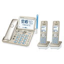 【長期5年保証付】パナソニック(Panasonic) VE-GD78DW-N シャンパンゴールド RU・RU・RU コードレス電話 子機2台付
