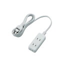 エレコム(ELECOM) T-TS02-2320WH(ホワイト) 電源タップ 180度スイングプラグ 延長コード 2ピン 3個口 2m(2)