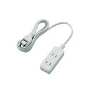 エレコム(ELECOM) T-TST02-22320WH(ホワイト) 電源タップ ほこりシャッター付 延長コード 2ピン 3個口 2m(2)