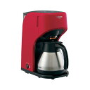 【長期保証付】象印 ZOJIRUSHI EC-KV50-RA(レッド) コーヒーメーカー 珈琲通 ECKV50RA