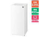 【設置】シャープ(SHARP) FJ-HF13H-W スノーホワイト 1ドア冷凍庫 つけかえどっちもドア 126L 幅495mm