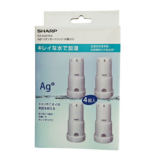 シャープ(SHARP) FZ-AG01K4 A...の紹介画像2