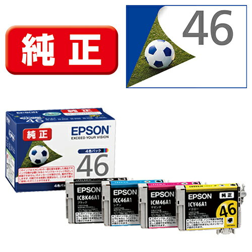 エプソン EPSON IC4CL46A1 サッカーボール 純正 インクカートリッジ 4色パック IC4CL46A1