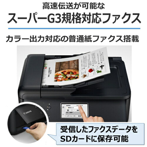 CANON キヤノン TR8630a インクジェット複合機 A4/USB/LAN/WiFi/FAX TR8630A ec-current-12702999 ECカレント サンプル画像2