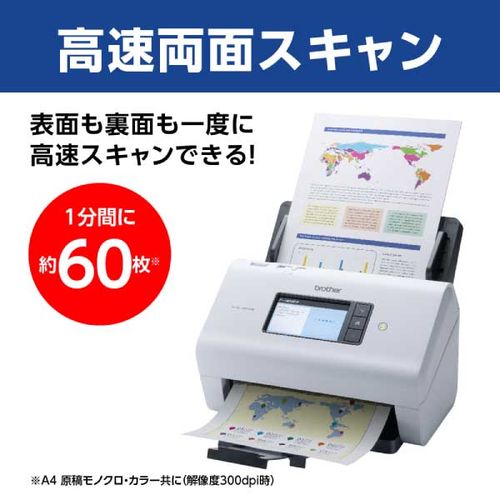 【長期保証付】ブラザー(brother) AD...の紹介画像2