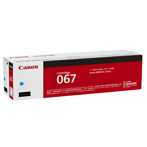 CANON Lm CRG-067CYN  gi[J[gbW VA We CRG067CYN