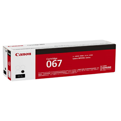 CANON Υ CRG-067BLK  ȥʡȥå ֥å ɸ CRG067BLK