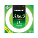 パナソニック(Panasonic) FCL15ENWF3 パルック蛍光灯 15形 ナチュラル色