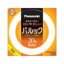 パナソニック(Panasonic) FCL20EXL18F3 パルック蛍光灯 20形 電球色