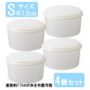 ドウシシャ(Doshisha) HS19S 製氷カップSサイズ 4個セット HS-19S