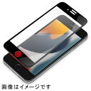 PGA PG-22MGL08FBL iPhone SE 第3/SE 第2/8/7/6s/6用 液晶全面保護ガラス ブルーライト低減/光沢