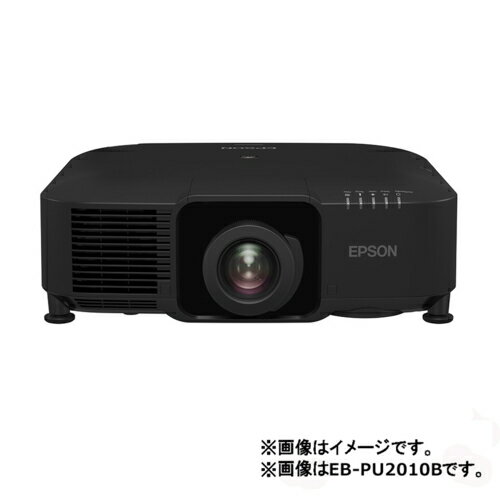 エプソン(EPSON) EB-PU1007B(ブラック) EB-PU10シリーズ ビジネスプロジェクター 7000lm WUXGA エプソン(EPSON) EB-PU1007B(ブラック) EB-PU10シリーズ ビジネスプロジェクター 7000lm WUXGA