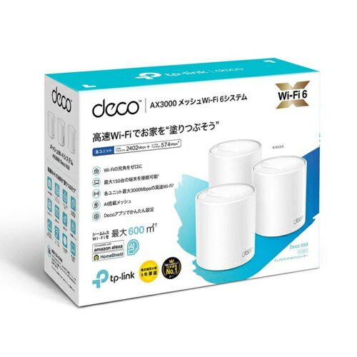 TP-Link(ティーピーリンク) Deco ...の紹介画像2