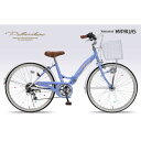 マイパラス(My pallas) M-804F-BL(ラベンダーブルー)ジュニアサイクル24・6SP・オートライト子供用自転車
