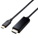 yGg[Ń|Cgő18{zGR ELECOM MPA-CHDMI20BK(ubN) USB Type-C(TM) pHDMIfϊP[u 2m MPACHDMI20BK