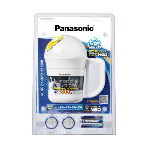 パナソニック Panasonic BF-BL40K-W でかランタン 乾電池エボルタNEO付き強力ランタン