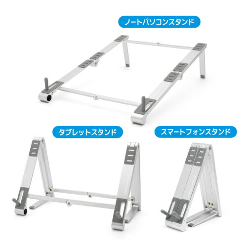 ARCHISS(A[LX) AS-MUBM-SL Vo[ MULTI WAY-STAND BY ME