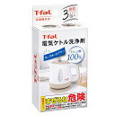 ティファール(T-fal) 085XA0JP 電気ケト