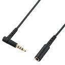 エレコム(ELECOM) EHP-35EL4P30BK(ブラック) ヘッドホン・イヤホン用延長コード φ3.5mm 4極 3m