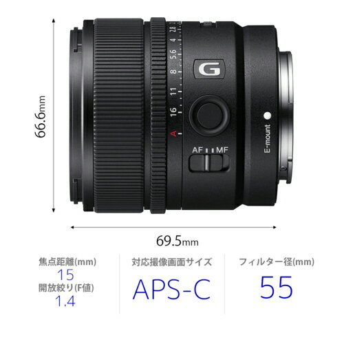 ソニー SONY E 15mm F1.4 G ...の紹介画像2