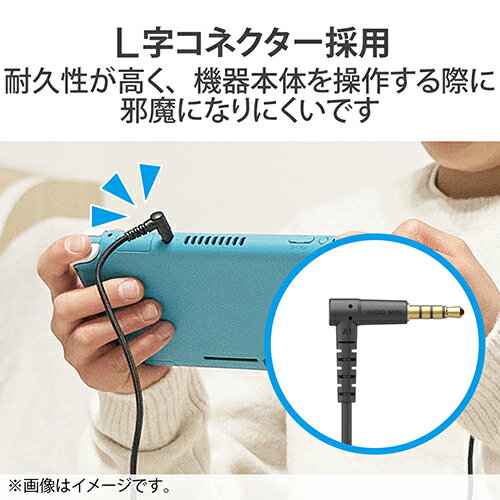エレコム(ELECOM) EHP-35EL4P10BK ブラック ヘッドホン・イヤホン用延長コード φ3....