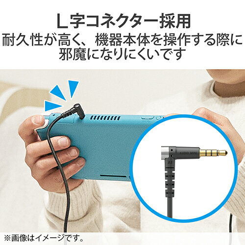 エレコム(ELECOM) EHP-35ELS4P20BK ブラック ヘッドホン・イヤホン用延長コード φ3...