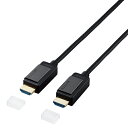 エレコム ELECOM DH-HDLOA20BK(ブラック) HDMIケーブル 長尺 4K60P(18Gbps) 対応 φ4.8mm 20m DHHDLOA20BK(2)
