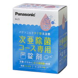 ѥʥ˥å(Panasonic) N-Z1ݥѾ 20