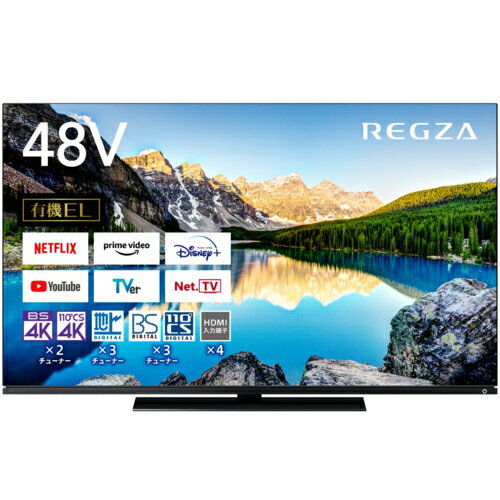 【長期保証付】REGZA レグザ 48X8900L 4K有機ELレグザ 48V型 48X8900L