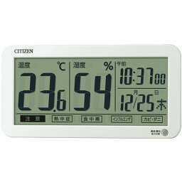 シチズン(CITIZEN) 8RD206-A03(白) 高精度デジタル温 湿度計 日付/時計表示付